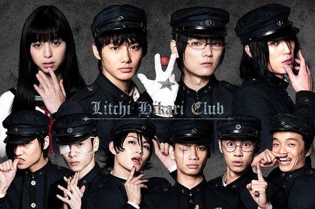 Litchi Hikari Club cast completo.jpg